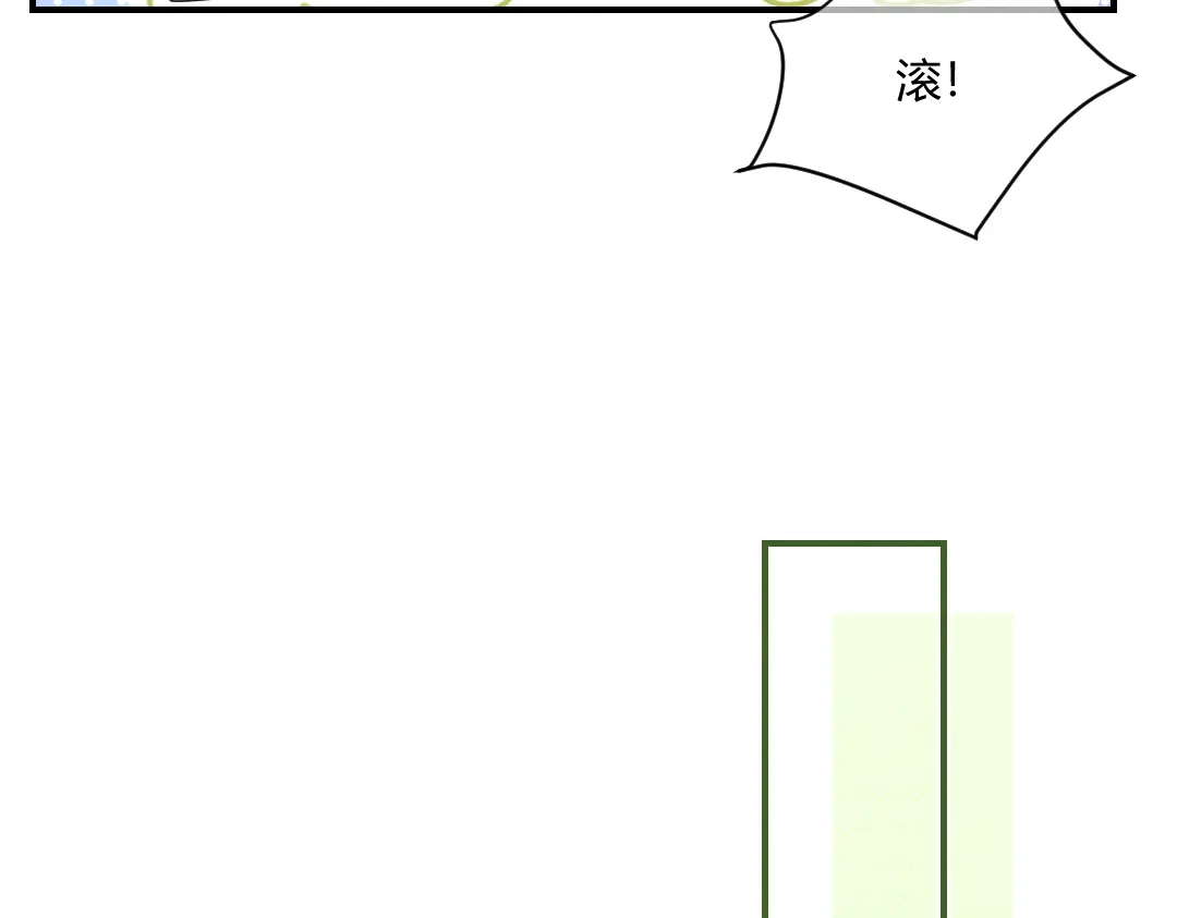 《纪总的娇妻又凶又野》01 出轨 第56页