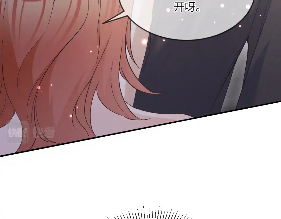 《纪总的娇妻又凶又野》01 出轨 第42页