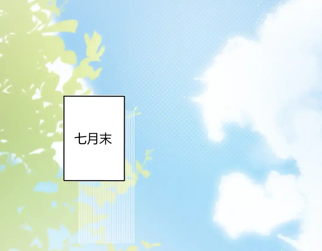 《纪总的娇妻又凶又野》01 出轨 第6页