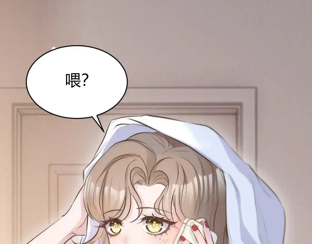 《纪总的娇妻又凶又野》01 出轨 第63页