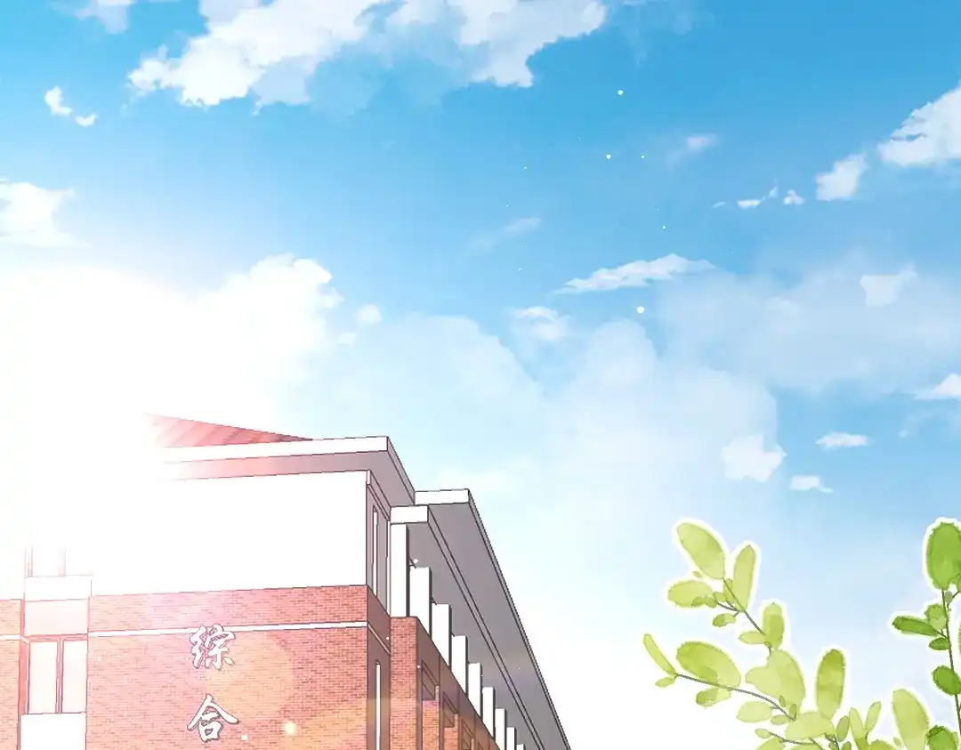 《纪总的娇妻又凶又野》10 改造 第5页