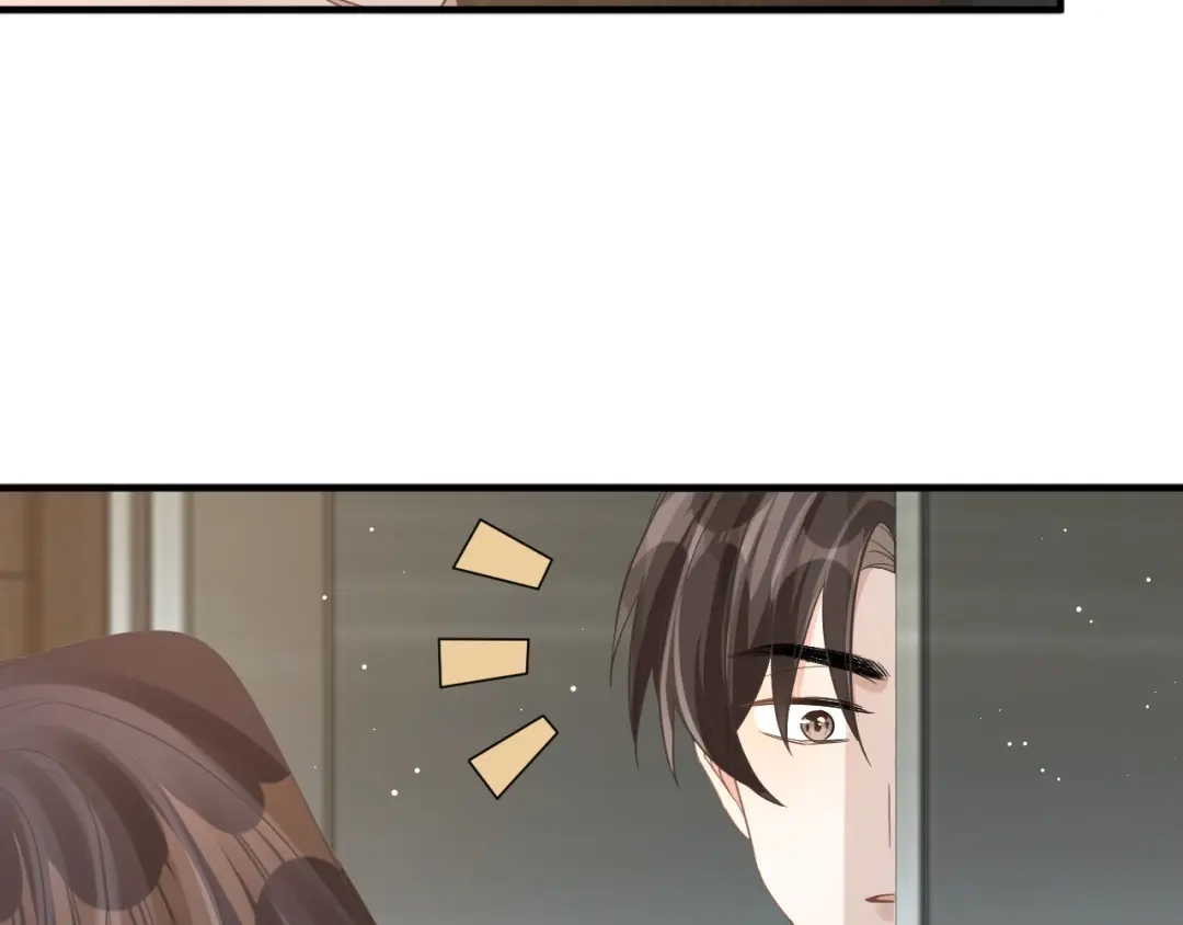 《纪总的娇妻又凶又野》11 争吵 第111页