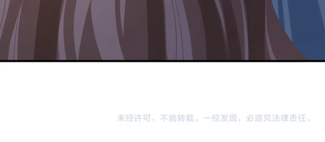 《纪总的娇妻又凶又野》11 争吵 第121页