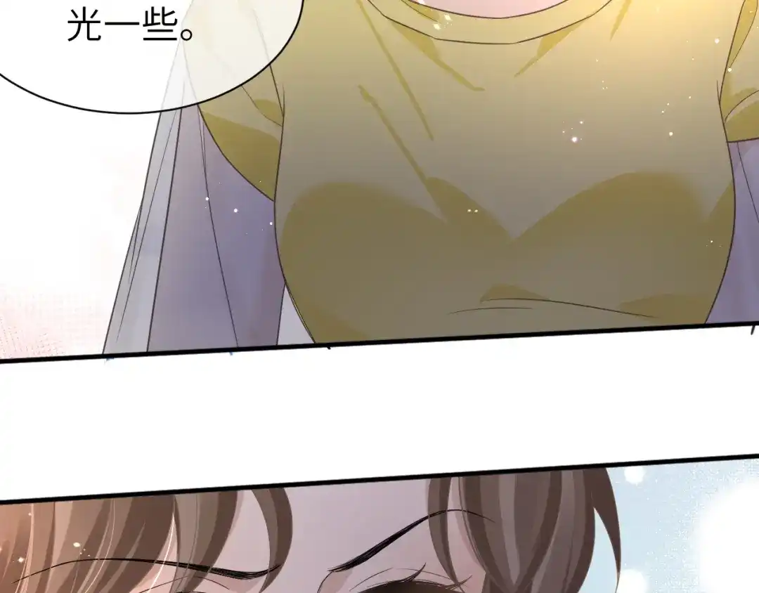 《纪总的娇妻又凶又野》11 争吵 第55页