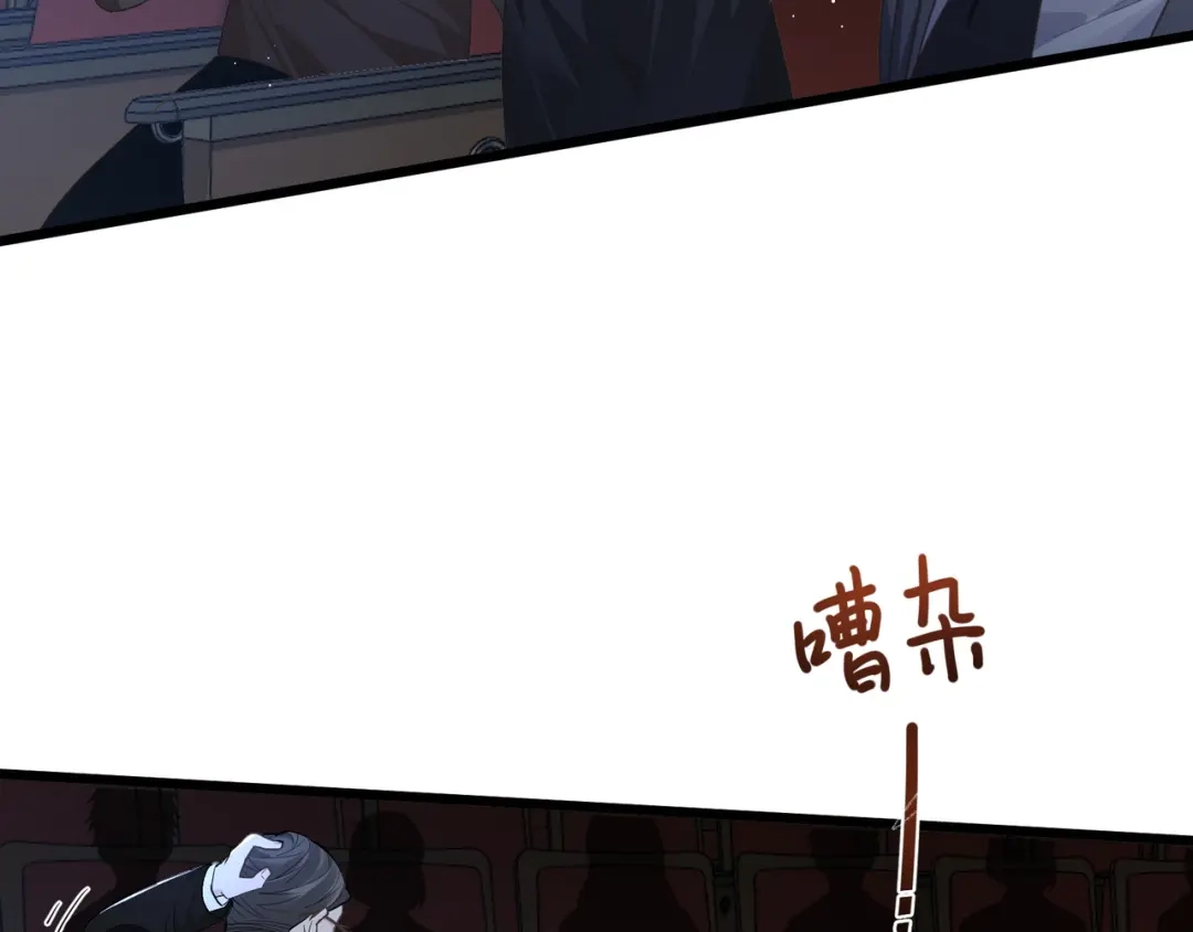 《纪总的娇妻又凶又野》12 意义 第73页