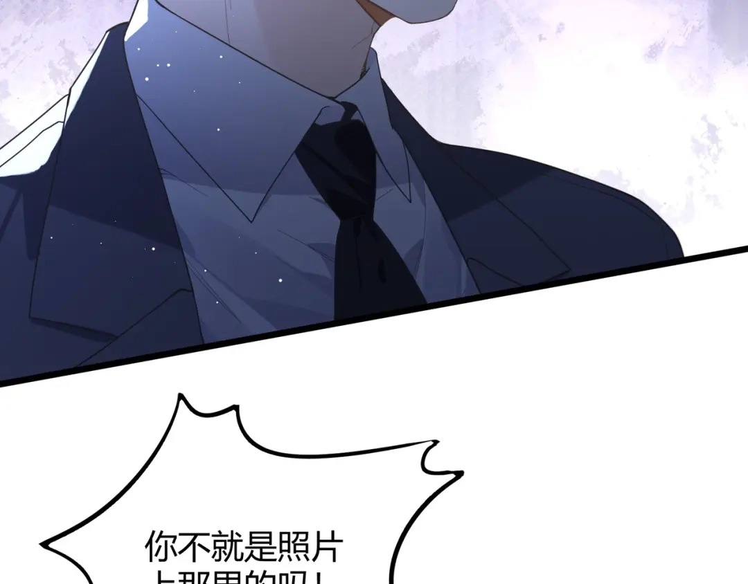 《纪总的娇妻又凶又野》12 意义 第71页