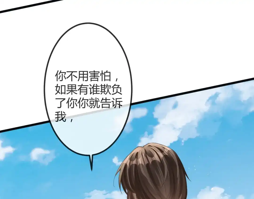 《纪总的娇妻又凶又野》12 意义 第31页
