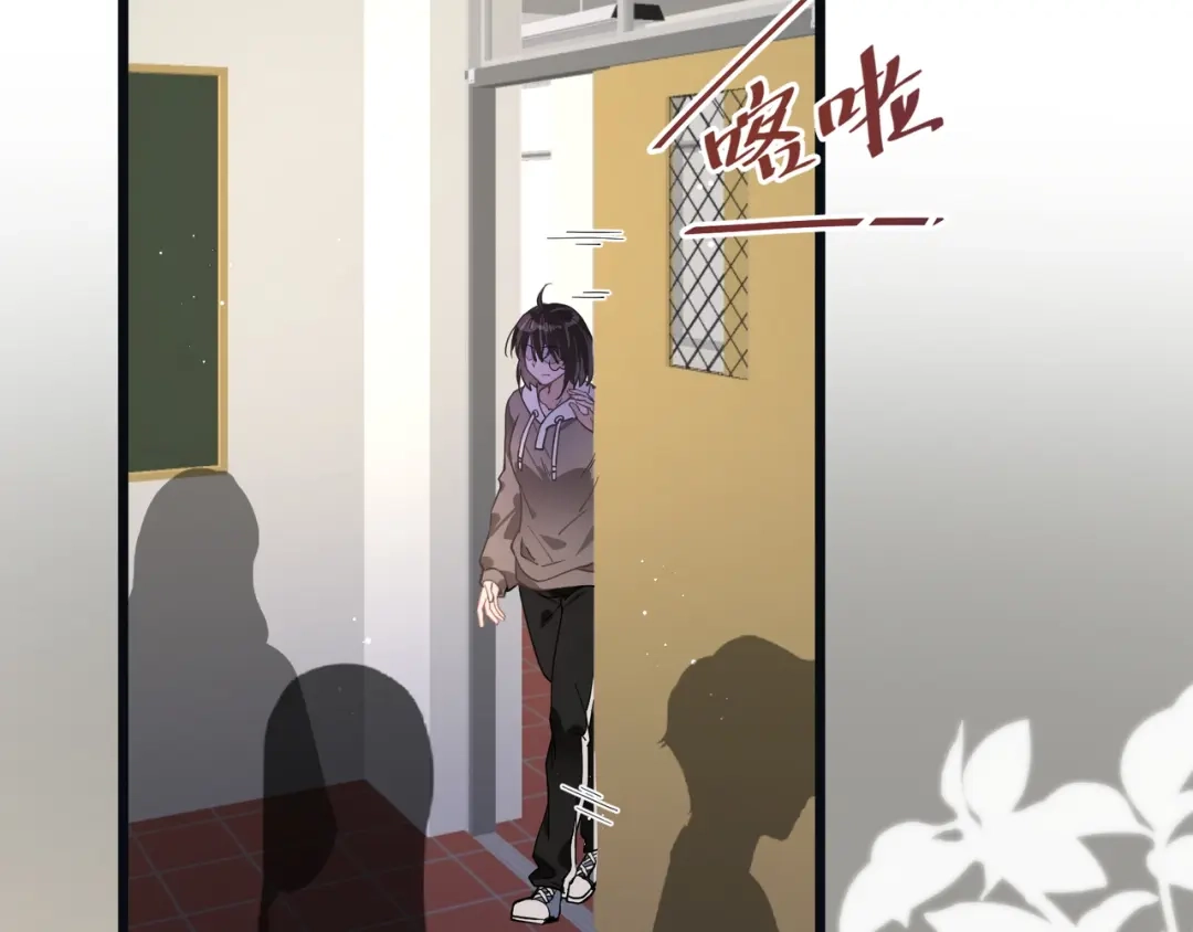 《纪总的娇妻又凶又野》12 意义 第16页