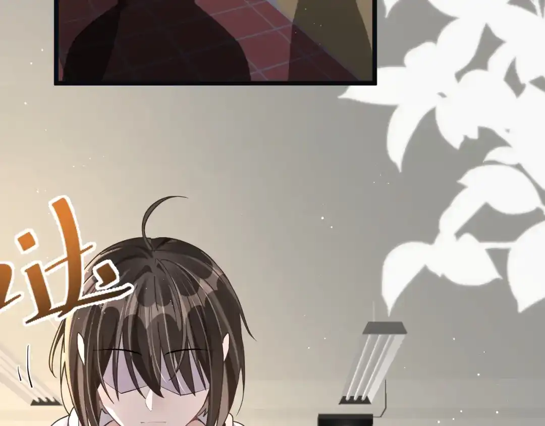 《纪总的娇妻又凶又野》12 意义 第17页