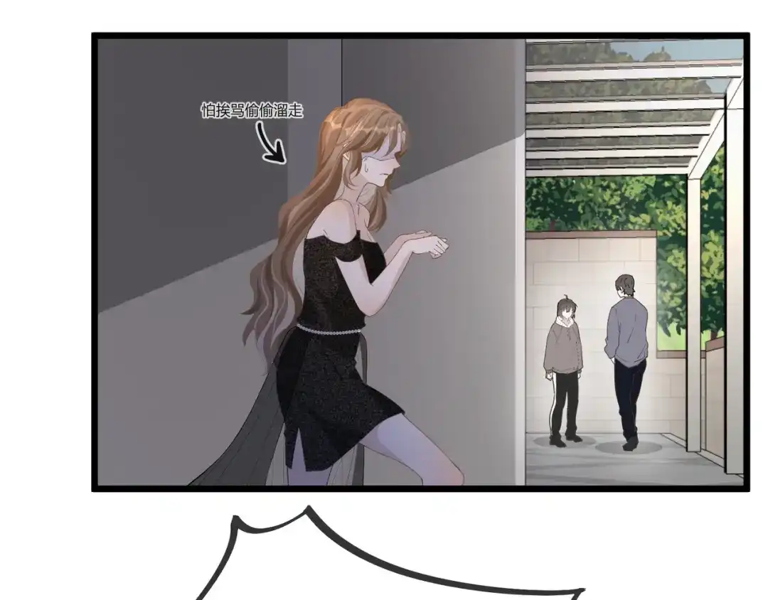 《纪总的娇妻又凶又野》12 意义 第90页