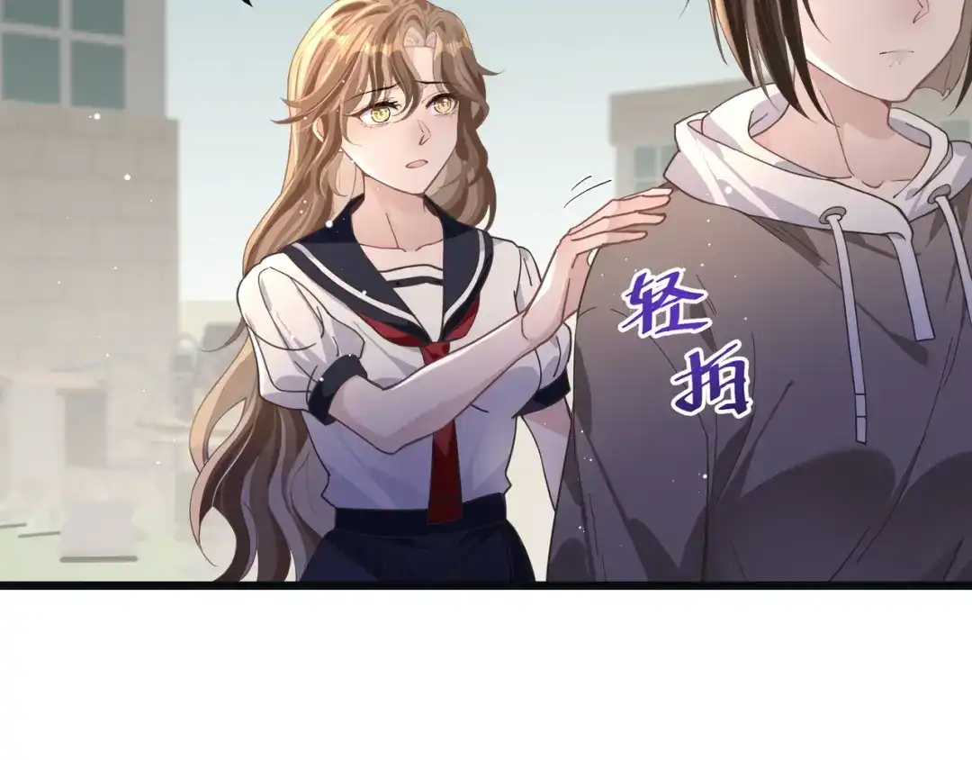 《纪总的娇妻又凶又野》12 意义 第27页