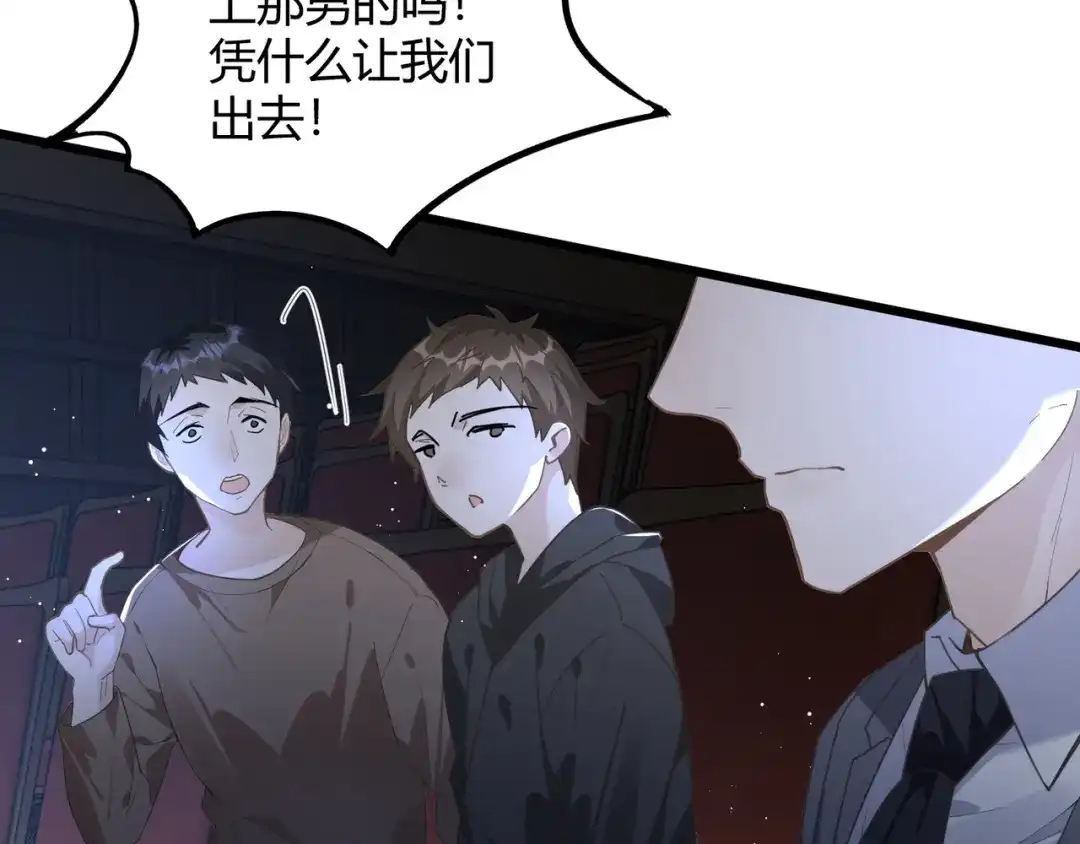 《纪总的娇妻又凶又野》12 意义 第72页
