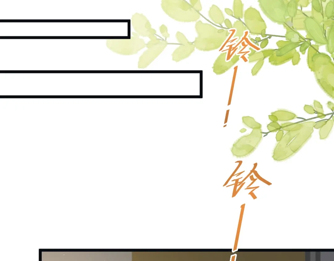《纪总的娇妻又凶又野》12 意义 第20页