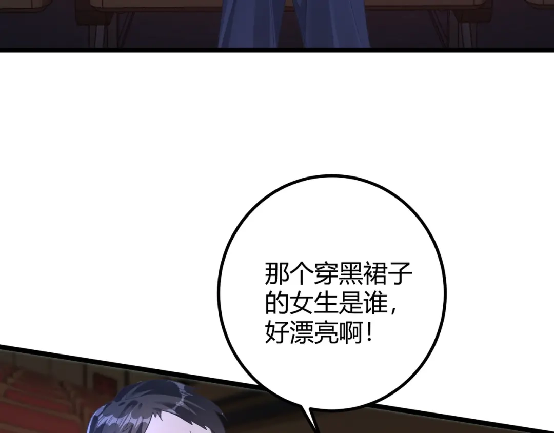 《纪总的娇妻又凶又野》12 意义 第64页