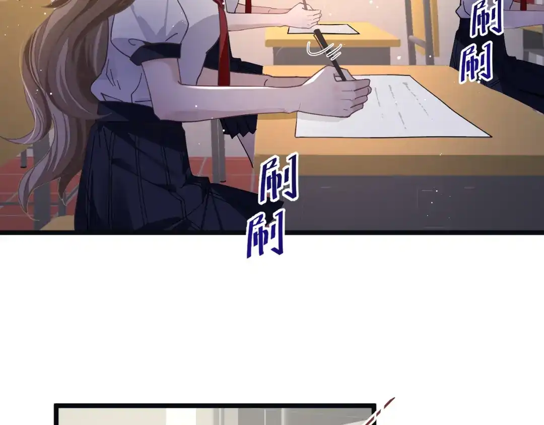 《纪总的娇妻又凶又野》12 意义 第15页