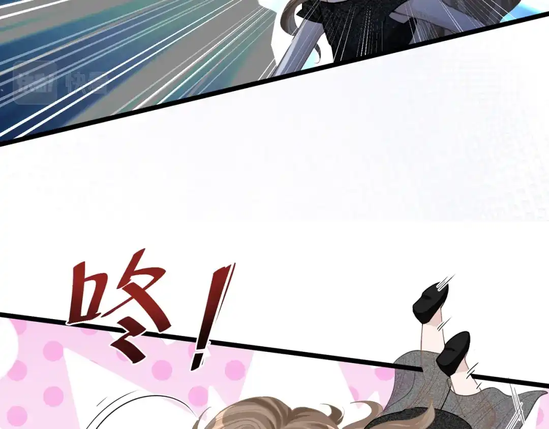 《纪总的娇妻又凶又野》12 意义 第82页