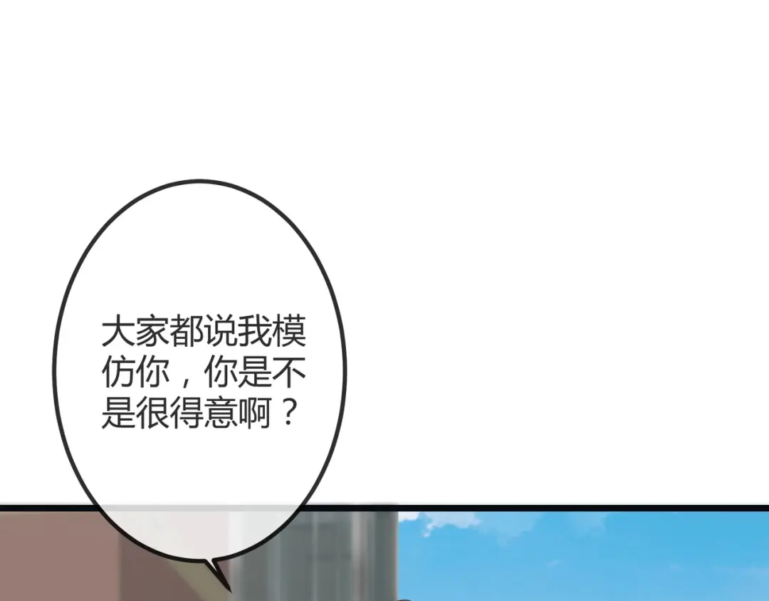《纪总的娇妻又凶又野》12 意义 第34页