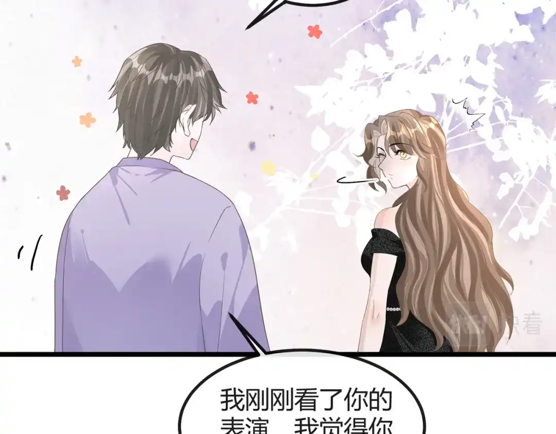 《纪总的娇妻又凶又野》13 回家 第30页