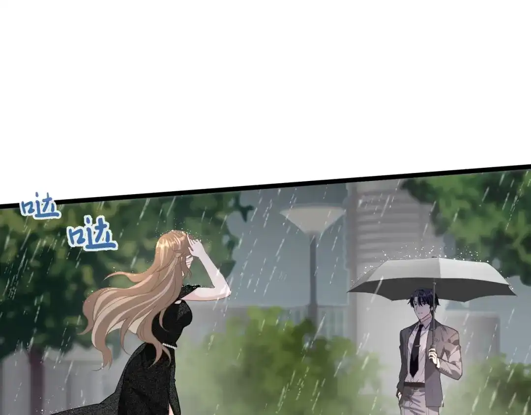 《纪总的娇妻又凶又野》13 回家 第37页