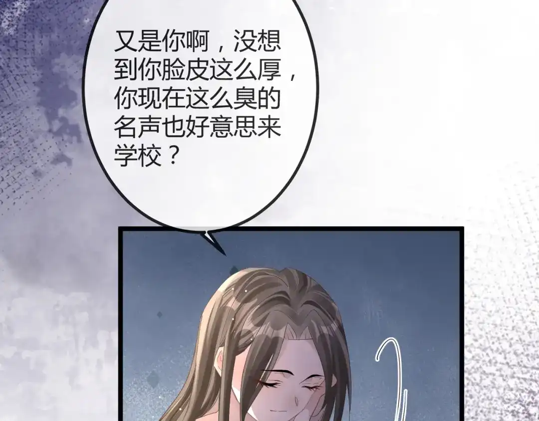 《纪总的娇妻又凶又野》13 回家 第7页