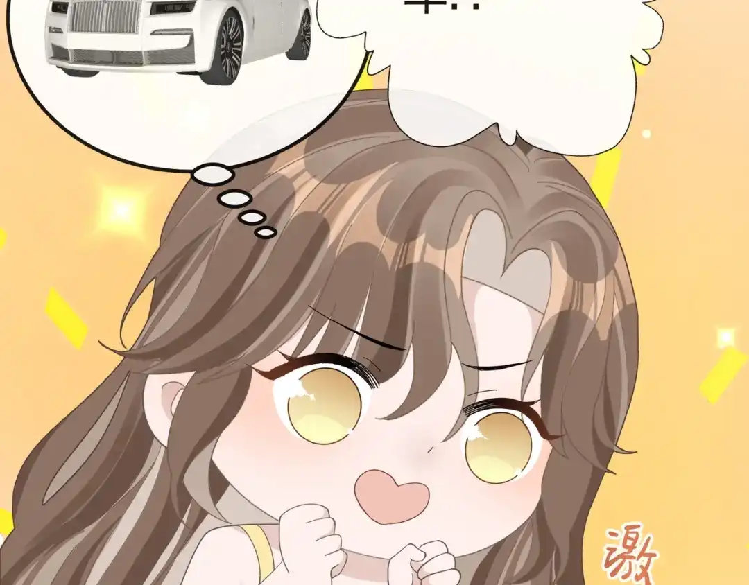 《纪总的娇妻又凶又野》14 演员 第45页