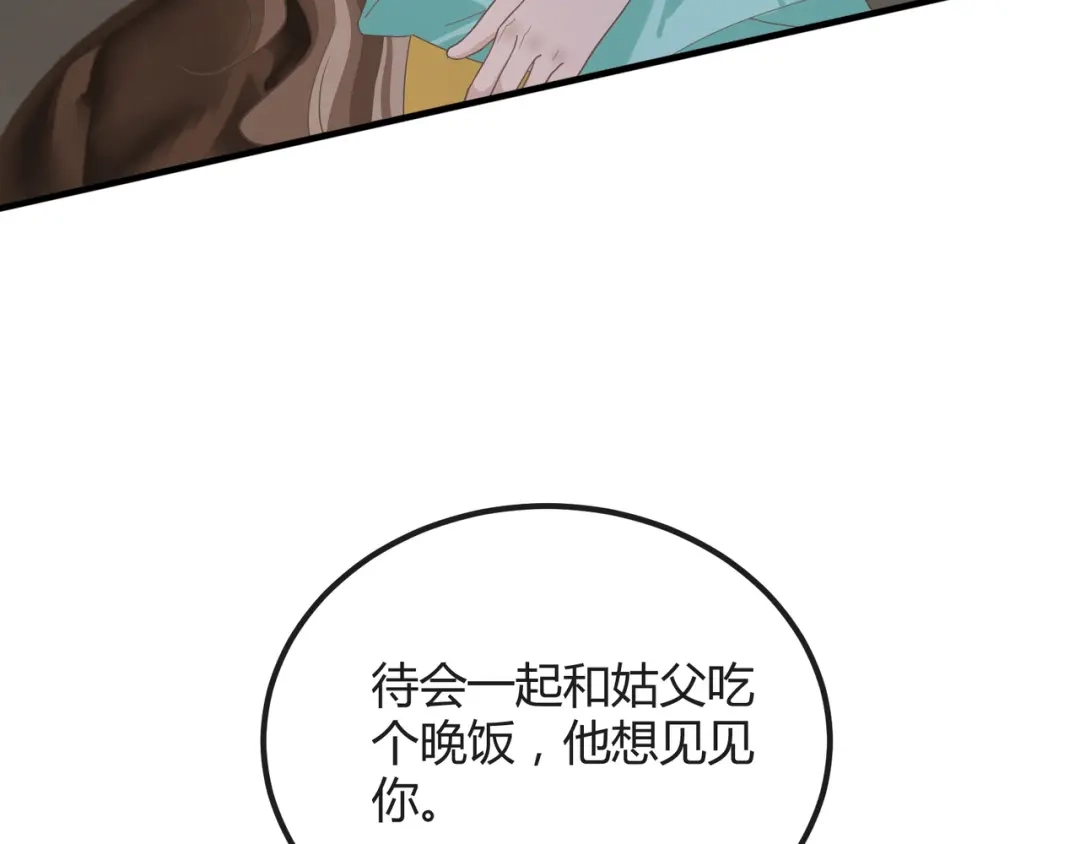 《纪总的娇妻又凶又野》14 演员 第39页