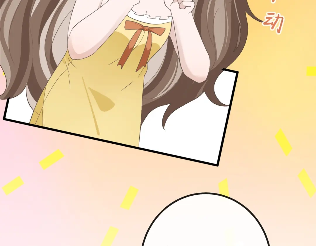 《纪总的娇妻又凶又野》14 演员 第46页