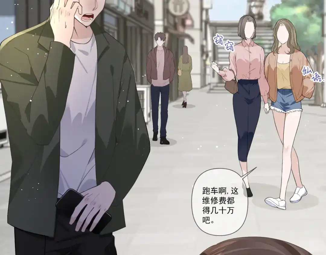 《纪总的娇妻又凶又野》14 演员 第70页
