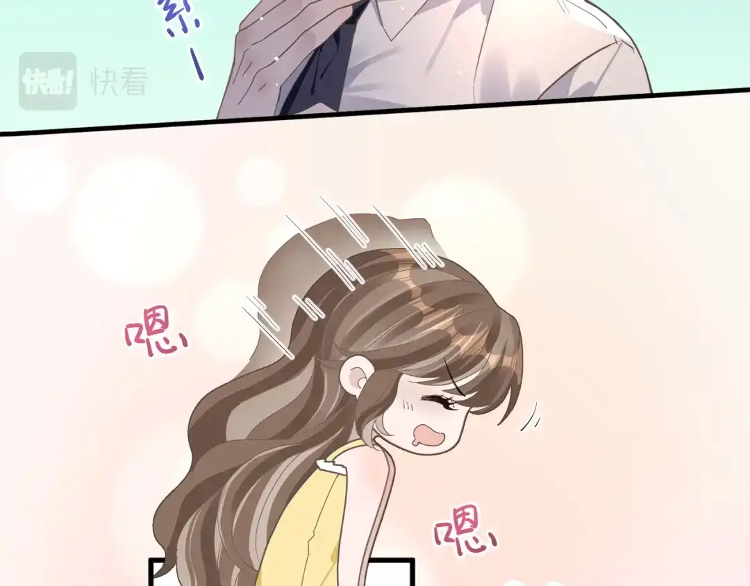 《纪总的娇妻又凶又野》14 演员 第48页