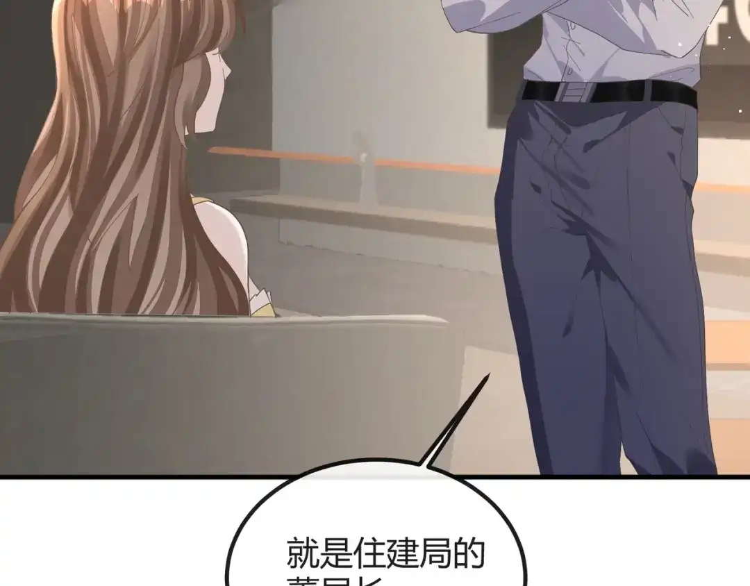 《纪总的娇妻又凶又野》14 演员 第41页