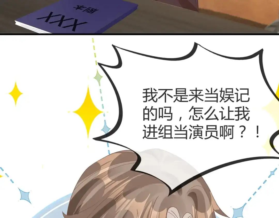 《纪总的娇妻又凶又野》14 演员 第16页