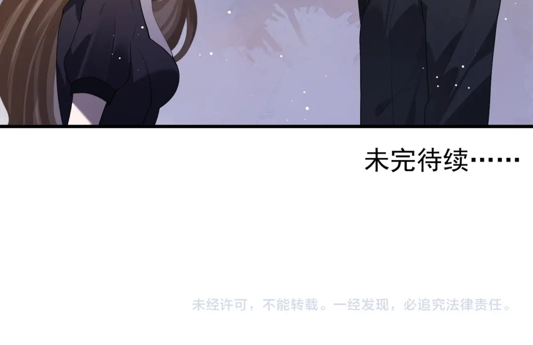 《纪总的娇妻又凶又野》14 演员 第80页