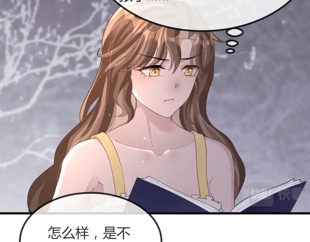 《纪总的娇妻又凶又野》14 演员 第28页