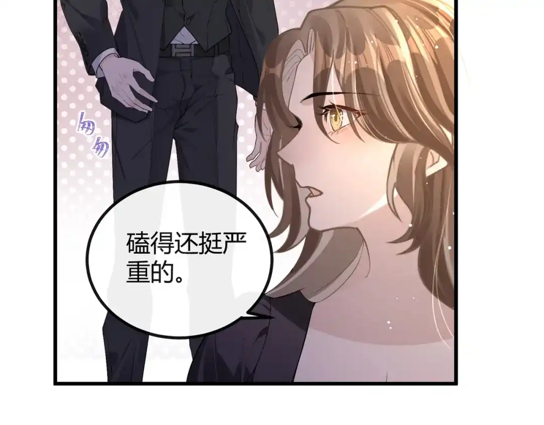 《纪总的娇妻又凶又野》14 演员 第68页
