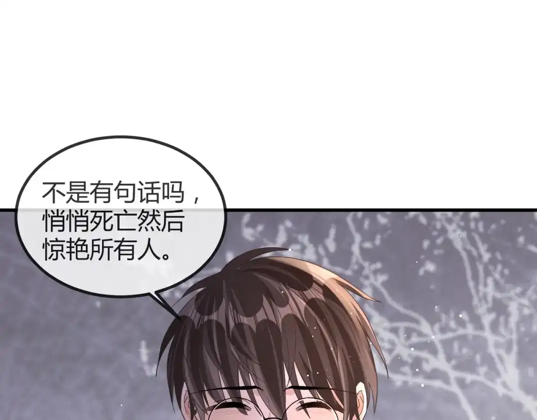 《纪总的娇妻又凶又野》14 演员 第5页