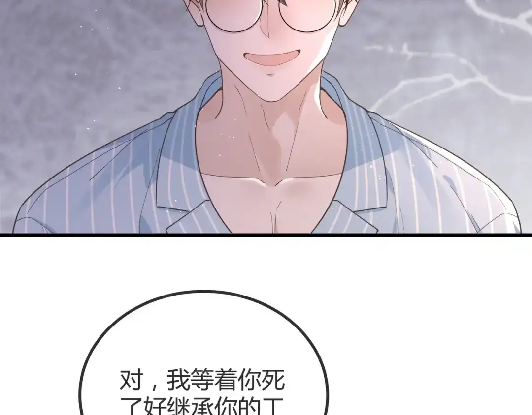 《纪总的娇妻又凶又野》14 演员 第6页