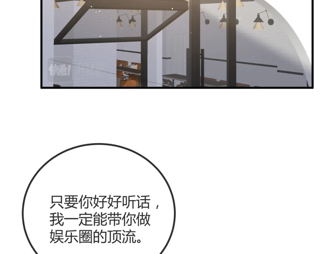 《纪总的娇妻又凶又野》14 演员 第14页