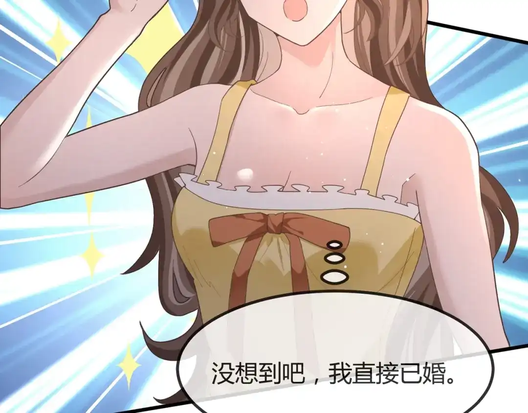 《纪总的娇妻又凶又野》14 演员 第24页