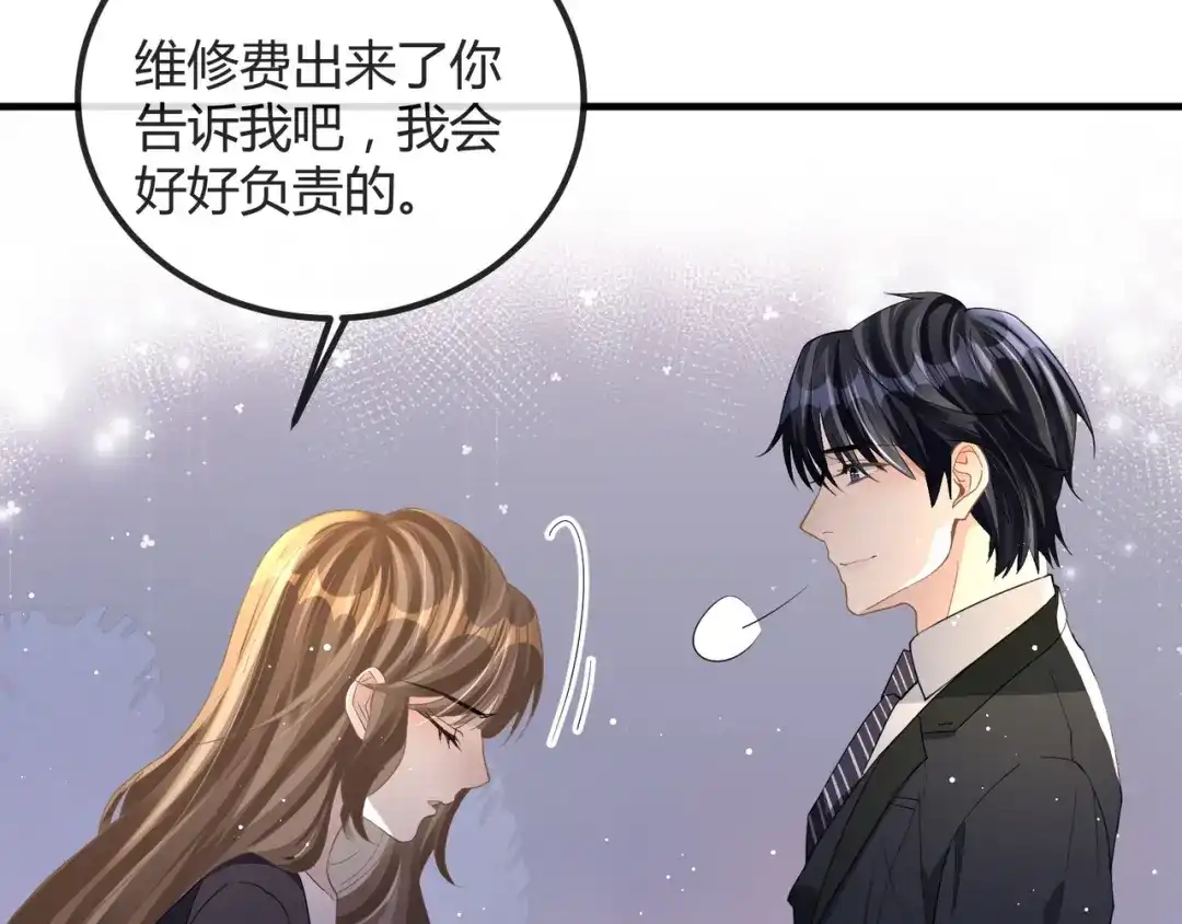 《纪总的娇妻又凶又野》14 演员 第79页
