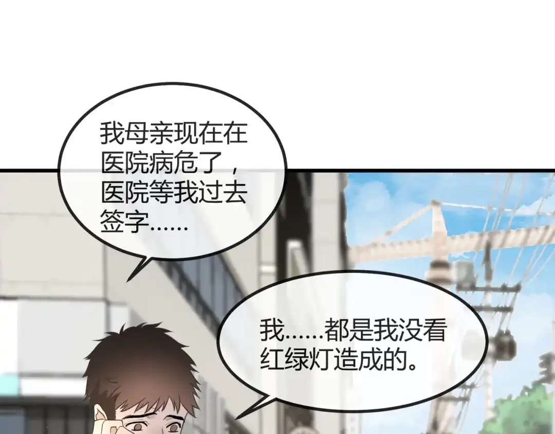 《纪总的娇妻又凶又野》14 演员 第69页