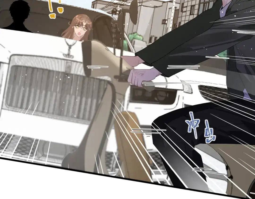 《纪总的娇妻又凶又野》14 演员 第59页