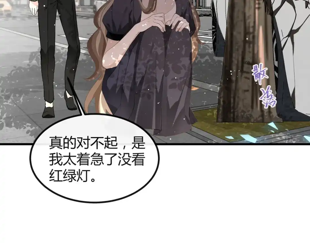 《纪总的娇妻又凶又野》14 演员 第66页