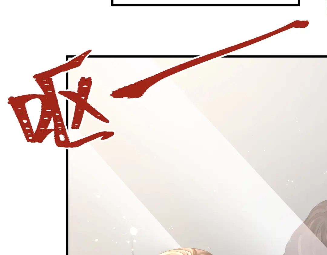 《纪总的娇妻又凶又野》15 哥哥 第59页