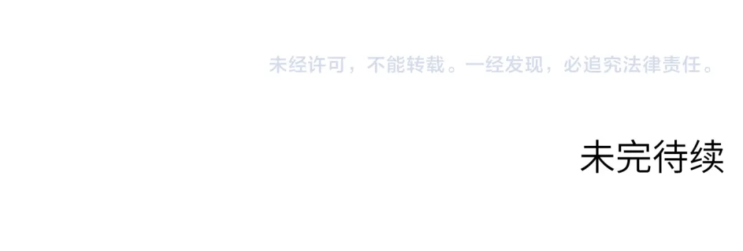 《纪总的娇妻又凶又野》15 哥哥 第111页