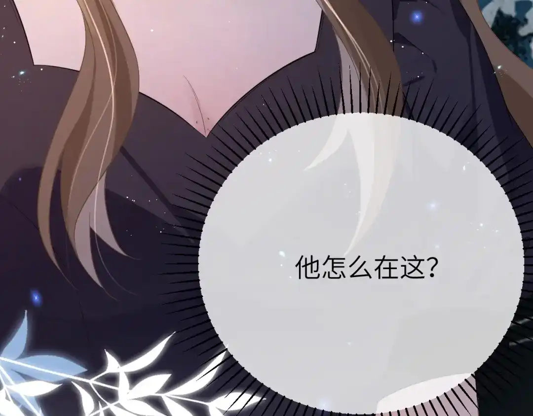 《纪总的娇妻又凶又野》15 哥哥 第28页