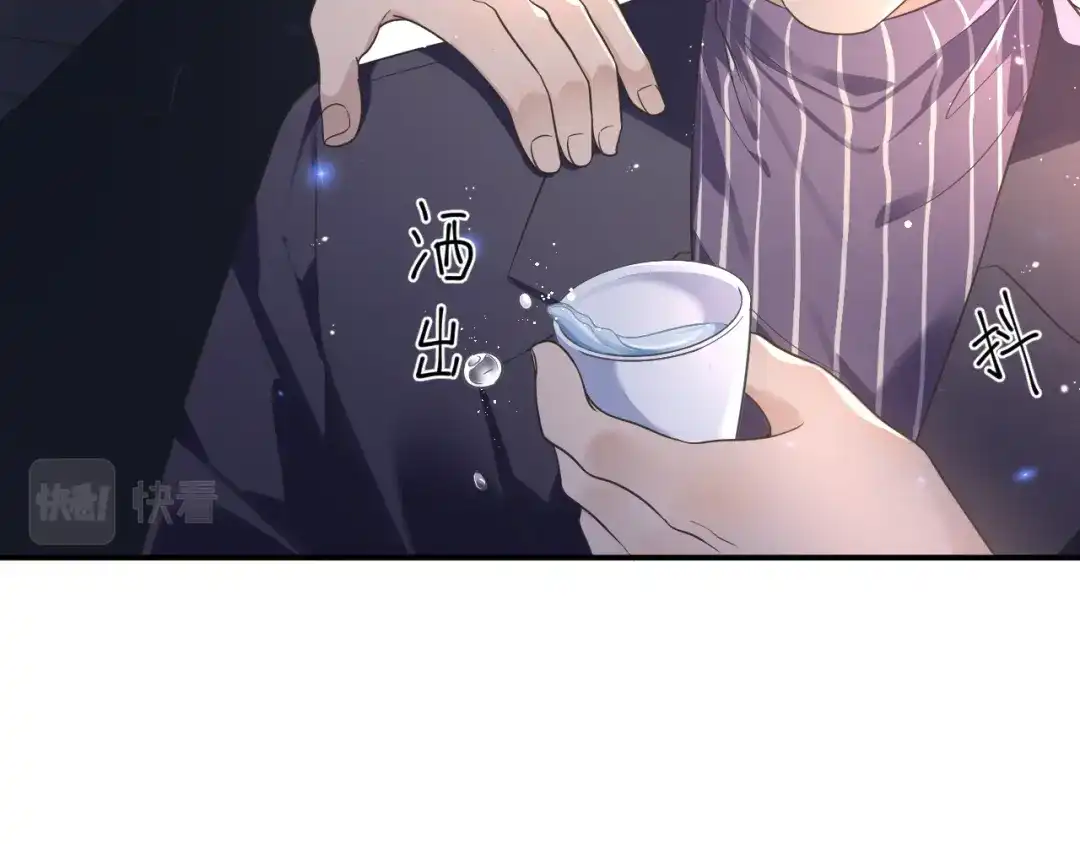 《纪总的娇妻又凶又野》15 哥哥 第24页