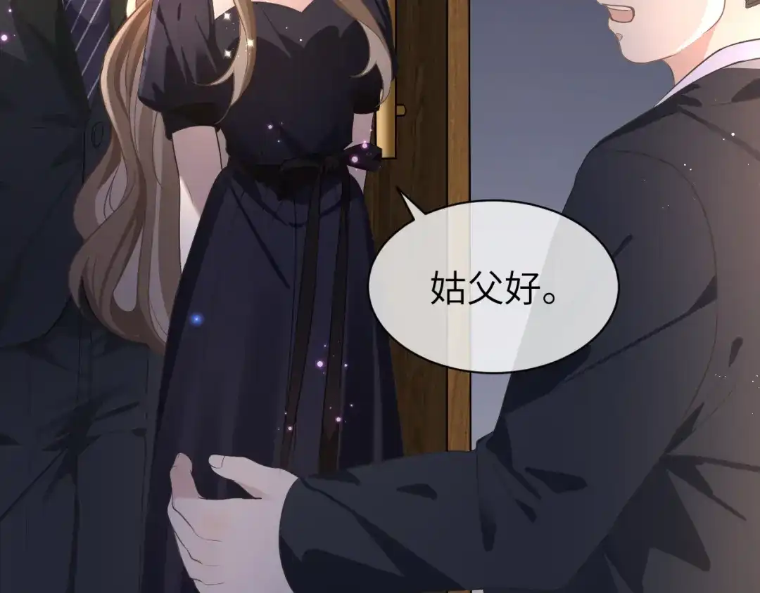 《纪总的娇妻又凶又野》15 哥哥 第21页