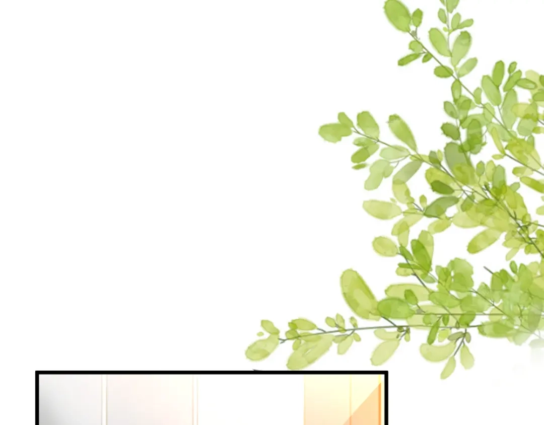 《纪总的娇妻又凶又野》16 饭局 第14页