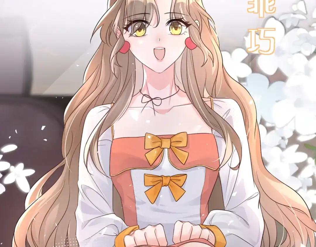 《纪总的娇妻又凶又野》16 饭局 第31页