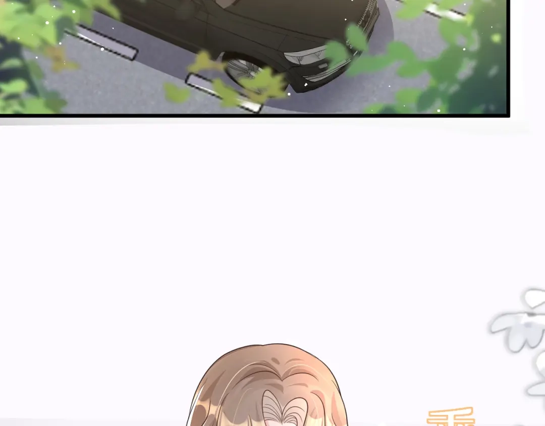 《纪总的娇妻又凶又野》16 饭局 第30页
